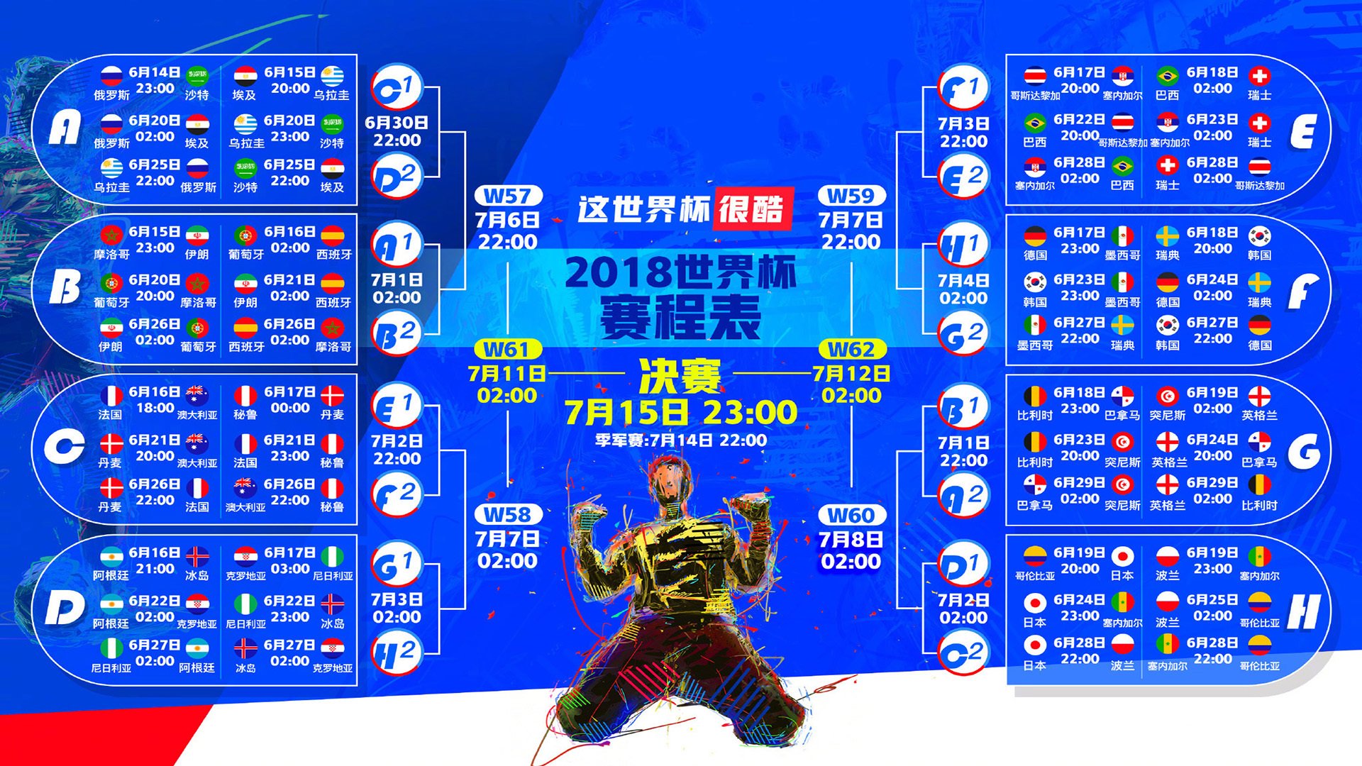 沙漠风暴中的孤星,2026世界杯G组关键战,卡塔尔碾压秘鲁,穆西亚拉的天命时刻